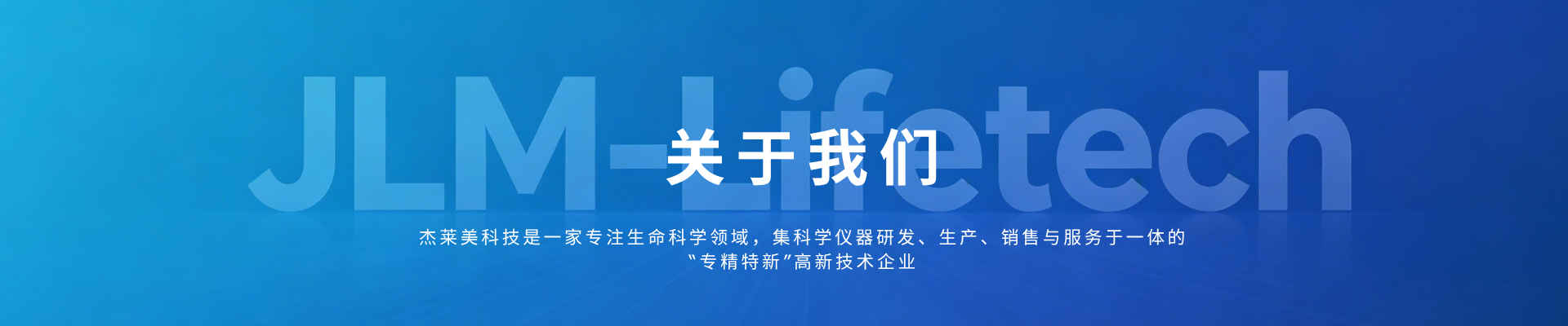 核酸扩增与检测